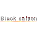 Ｂｌａｃｋ ｓａｉｙｅｎ (ブラックサイエンス)
