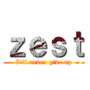 ｚｅｓｔ (I'll never give up)