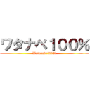 ワタナベ１００％ (Watanabe100%)