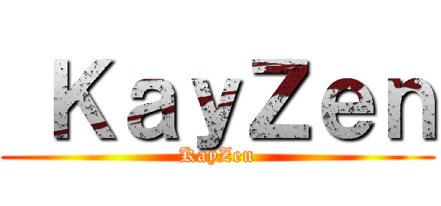  ＫａｙＺｅｎ (KayZen)