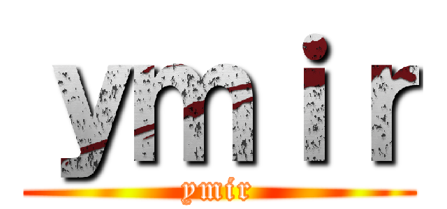 ｙｍｉｒ (ymir)