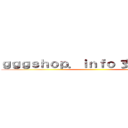ｇｇｇｓｈｏｐ．ｉｎｆｏ 支那ｓｐａｍ ()