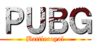 ＰＵＢＧ (Battleroyal)