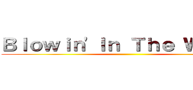 Ｂｌｏｗｉｎ'Ｉｎ Ｔｈｅ Ｗｏｒｌｄ ()