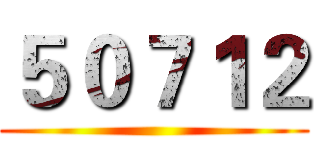 ５０７１２ ()