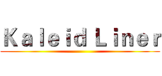 Ｋａｌｅｉｄ Ｌｉｎｅｒ ()