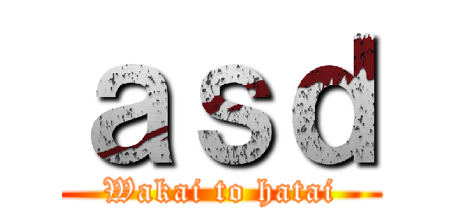 ａｓｄ (Wakai to hatai)