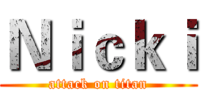 Ｎｉｃｋｉ (attack on titan)
