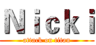 Ｎｉｃｋｉ (attack on titan)