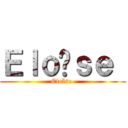 Ｅｌｏïｓｅ  (Eloïse )