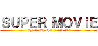 ＳＵＰＥＲ ＭＯＶｉＥ (High Quality Theater Selection)