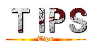 ＴＩＰＳ (Tips)