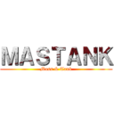 ＭＡＳＴＡＮＫ (Mass & Tank)