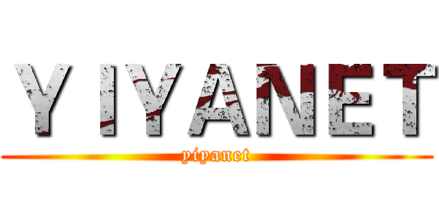 ＹＩＹＡＮＥＴ (yiyanet)