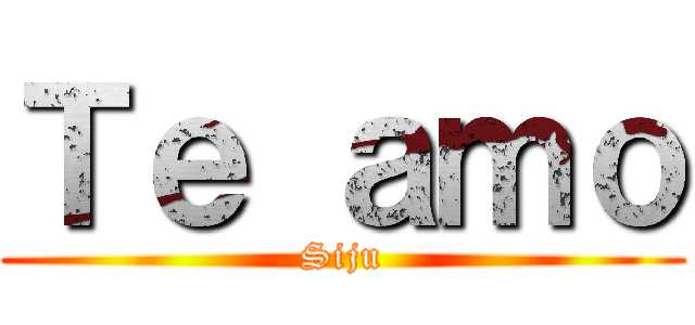 Ｔｅ ａｍｏ (Siju)