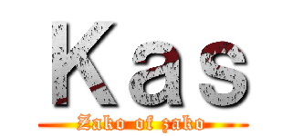 Ｋａｓ (Zako of zako)