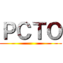 ＰＣＴＯ ()