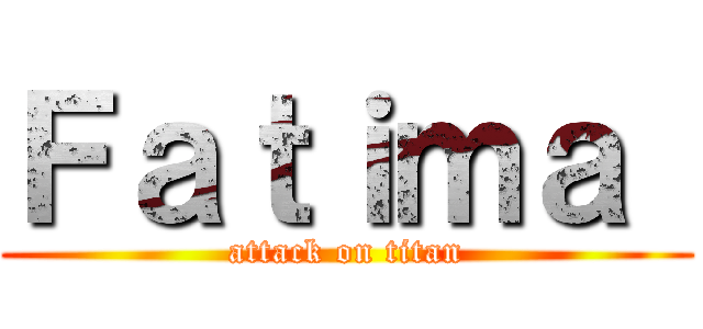 Ｆａｔｉｍａ  (attack on titan)