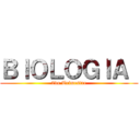 ＢＩＯＬＯＧＩＡ  (2do Trimestre)