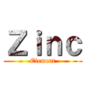 Ｚｉｎｃ (Element)