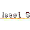 Ｉｓｓｅｉ．Ｓ (issei)