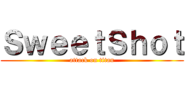 ＳｗｅｅｔＳｈｏｔ (attack on titan)