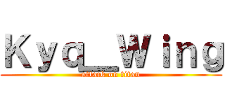 Ｋｙｑ＿Ｗｉｎｇ (attack on titan)