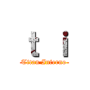 ｔ ｉ (Titan Inferno)