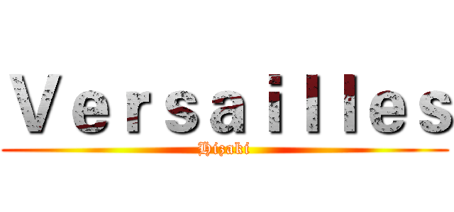 Ｖｅｒｓａｉｌｌｅｓ (Hizaki)