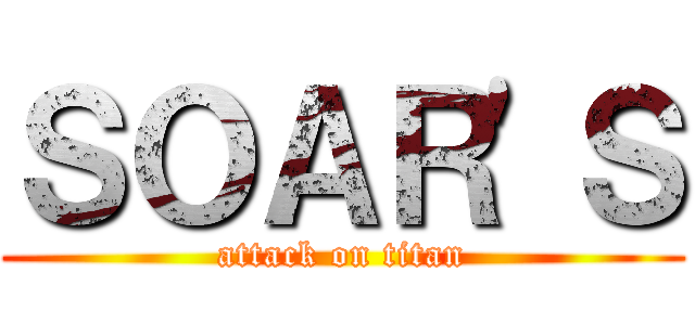 ＳＯＡＲ'Ｓ (attack on titan)