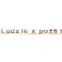 Ｌｕｄｚｉｅ ｚ ｐｏｚａ ｍｕｒóｗ (進撃の巨人 反撃の狼煙)