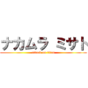 ナカムラ ミサト (attack on titan)