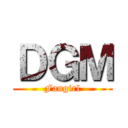 ＤＧＭ (Fangirl)