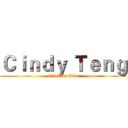 Ｃｉｎｄｙ Ｔｅｎｇ (attack on titan)