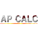 ＡＰ ＣＡＬＣ (AB)