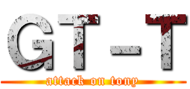 ＧＴ－Ｔ (attack on tony)