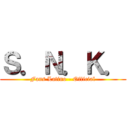 Ｓ．Ｎ．Ｋ． (Fans Latino - Official)
