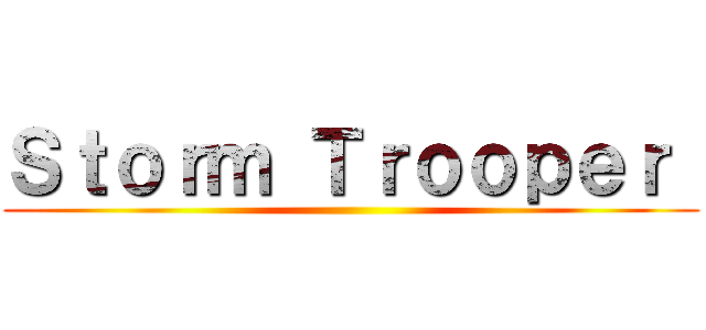 Ｓｔｏｒｍ Ｔｒｏｏｐｅｒ  ()