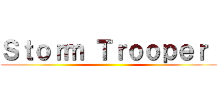 Ｓｔｏｒｍ Ｔｒｏｏｐｅｒ  ()