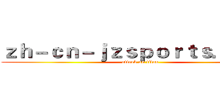 ｚｈ－ｃｎ－ｊｚｓｐｏｒｔｓ．ｃｏｍ (attack on titan)