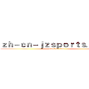 ｚｈ－ｃｎ－ｊｚｓｐｏｒｔｓ．ｃｏｍ (attack on titan)