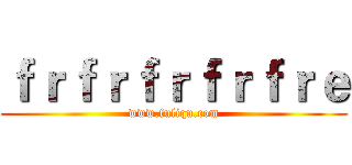 ｆｒｆｒｆｒｆｒｆｒｅ (www.fuliqu.com)