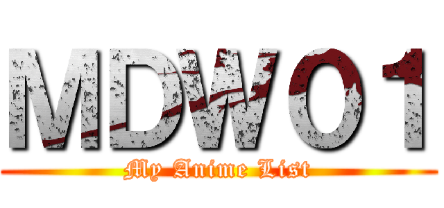 ＭＤＷ０１ (My Anime List)
