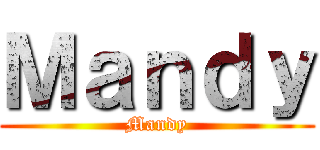 Ｍａｎｄｙ (Mandy)