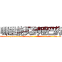 哪里能买到哑巴药 (哪里能买到哑巴药【电.话186x0156x9662-Q194843976林氏药业】我们做的是长期生意,靠的是老客户长期支持
参考消息网2月20日报道 韩媒称，“剩女多、离婚率高的城市，房价一定会上涨。”这是中国经济学家金岩石2016年12月参加在上海举行的房地产相关论坛时说的话。
)