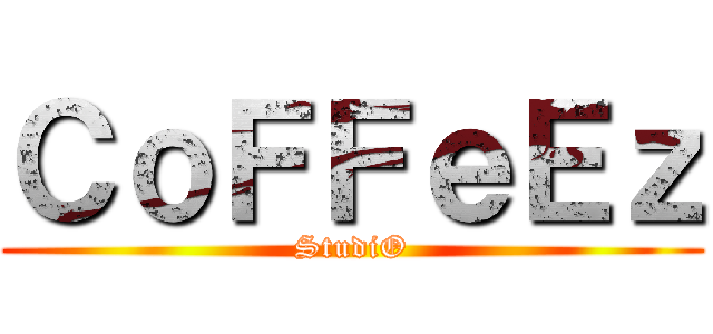 ＣｏＦＦｅＥｚ (StudiO)