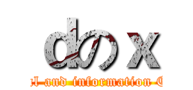 ｄのｘ (electronical and information Engeering)