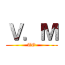 Ｖ．Ｍ (TO)