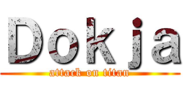 Ｄｏｋｊａ (attack on titan)