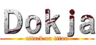Ｄｏｋｊａ (attack on titan)